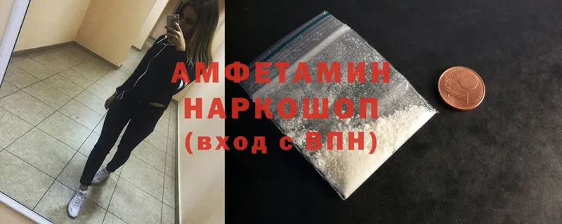 Amphetamine 98%  Туймазы 