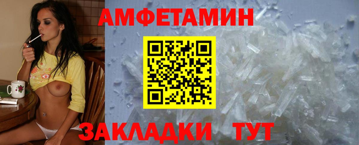 Amphetamine 98%  АМФЕТАМИН  Туймазы 
