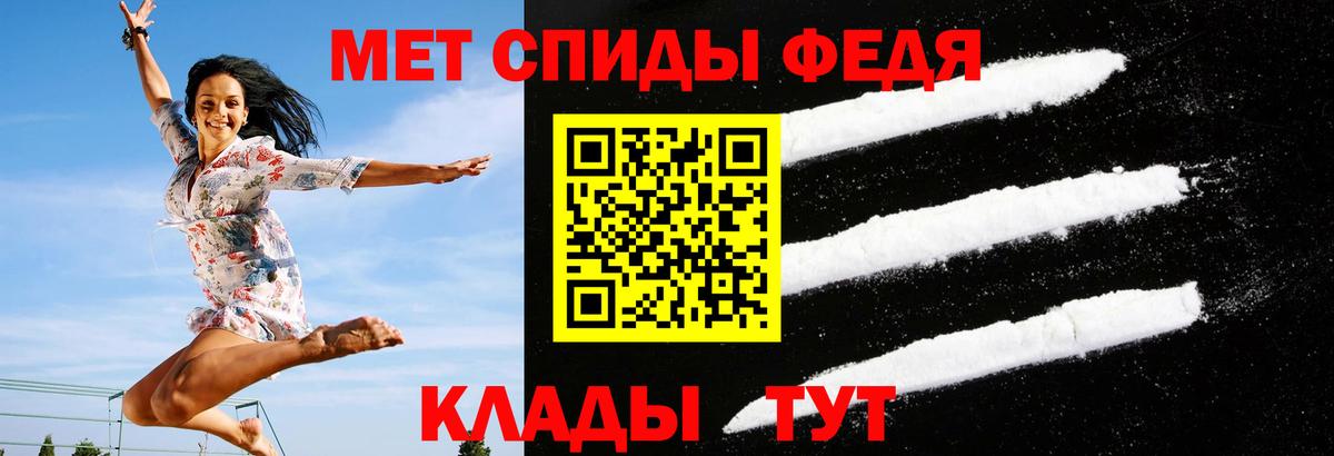 это как зайти  Amphetamine  Туймазы  Вход с VPN  Amphetamine 97% 