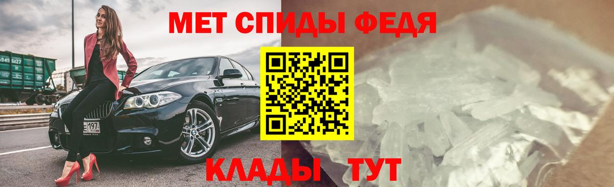 Amphetamine Розовый Туймазы