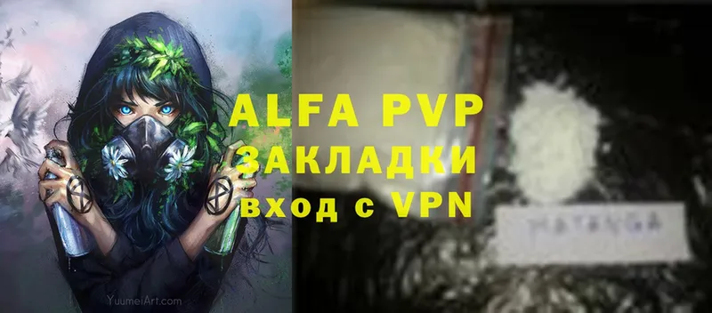 Alpha PVP кристаллы  где продают   Туймазы 