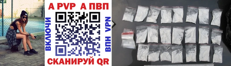 А ПВП Crystall Туймазы