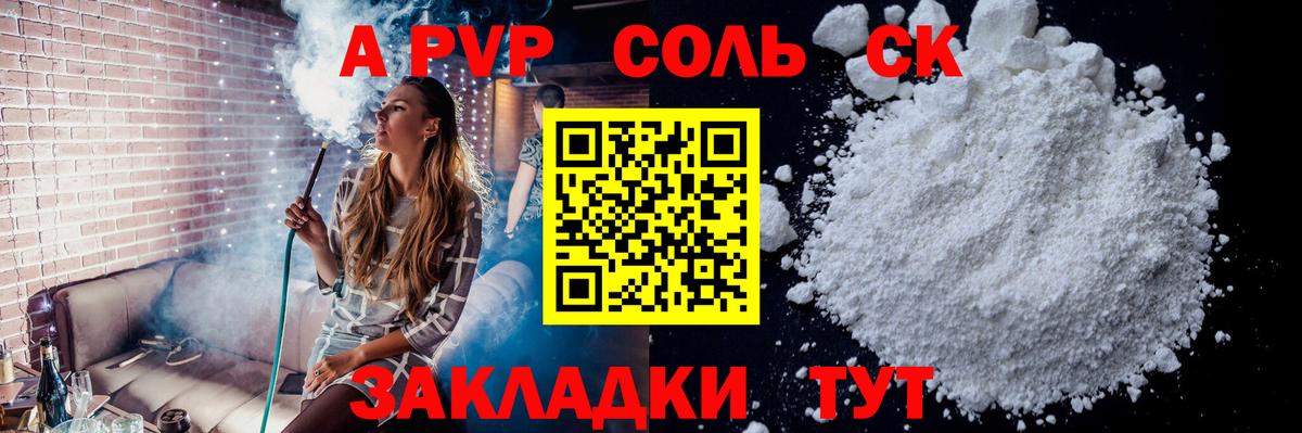 МАРИХУАНА  МДМА  Вейп ТГК  A PVP СОЛЬ кристаллы  Гашиш  Туймазы  NBOMe  Мефедрон кристаллы  Бошки Шишки  COCAIN  Кокаин  Мефедрон  