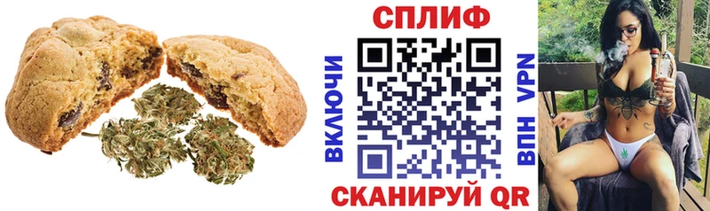 Canna-Cookies марихуана  Туймазы 
