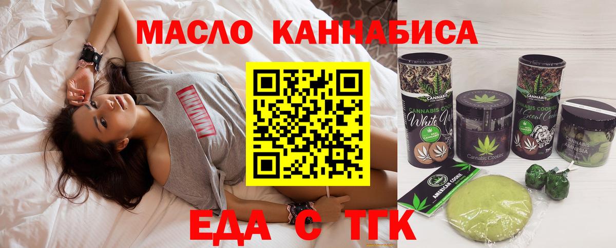 Canna-Cookies марихуана Туймазы