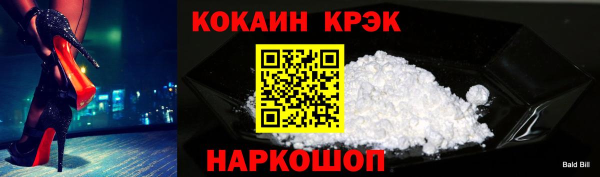 COCAIN Боливия  Туймазы  Кокаин Fish Scale 