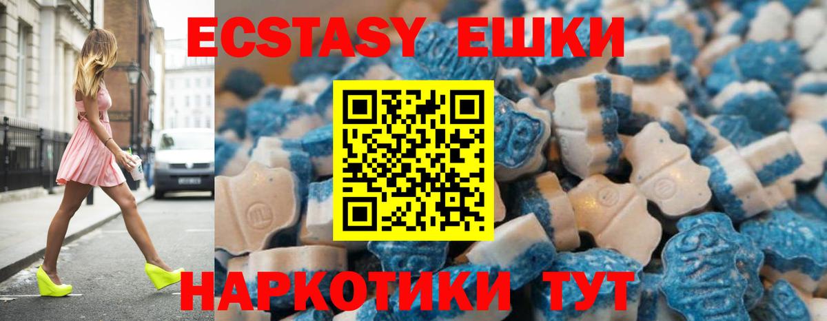 где купить наркоту  Вход с VPN  Туймазы  Ecstasy 300 mg 