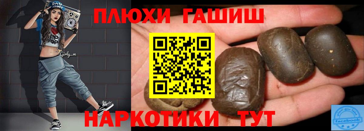 Гашиш индика сатива  Вход с VPN  ГАШ  Гашиш AMNESIA HAZE  Туймазы 