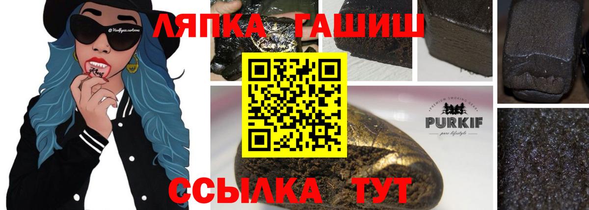 Гашиш 40% ТГК  Гашиш  ГАШИШ Изолятор  Туймазы 