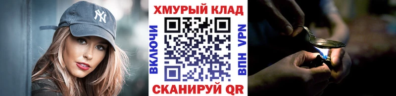 ГЕРОИН VHQ  купить наркоту  Туймазы 