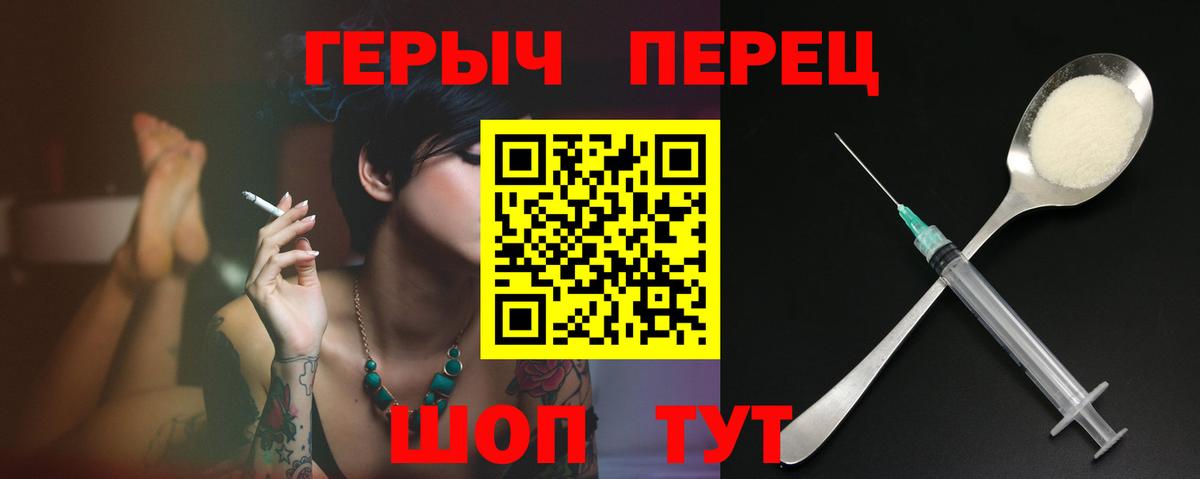 Героин хмурый  Вход с VPN  Туймазы 