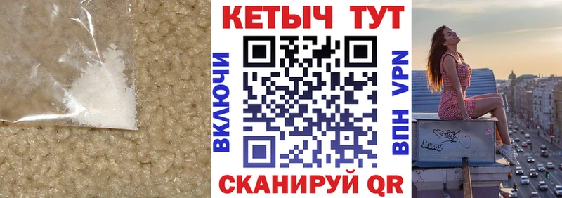 КЕТАМИН VHQ маркетплейс телеграм Туймазы магазин
