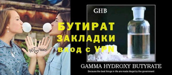 гашиш Нязепетровск