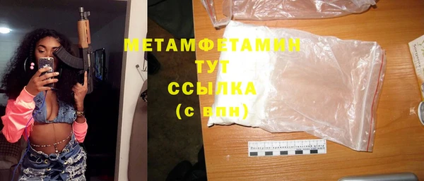 скорость Новозыбков