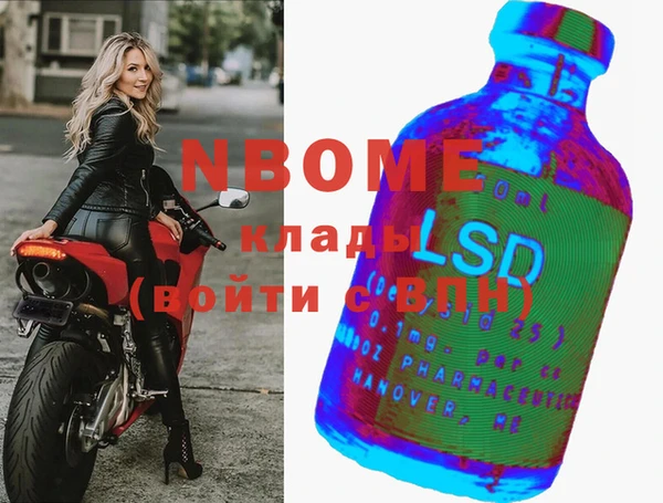 винт Няндома