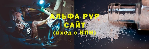 первитин Новодвинск
