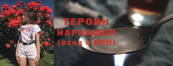 скорость Новозыбков