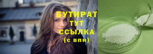гашиш Нязепетровск