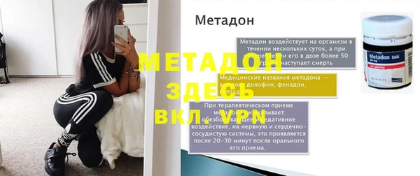 первитин Новодвинск