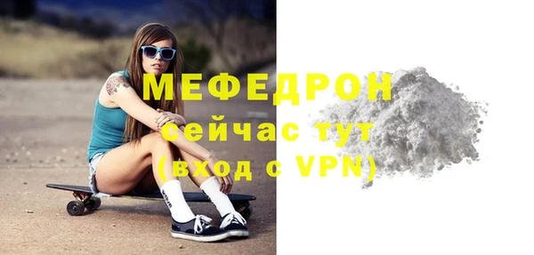первитин Новодвинск
