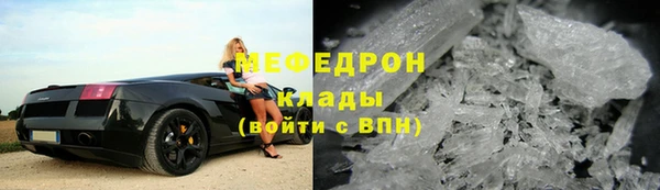 первитин Новодвинск