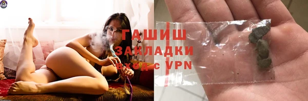 apvp Новокубанск