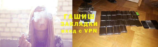 марки lsd Нягань