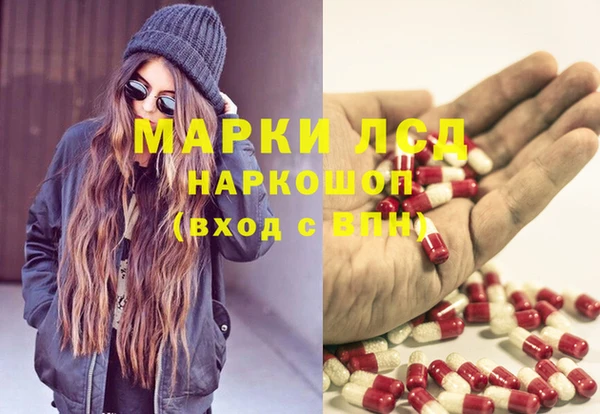 apvp Новокубанск