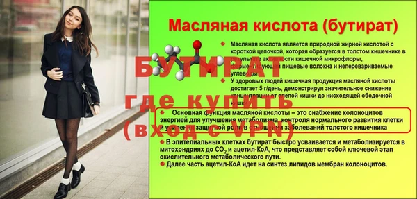 винт Няндома