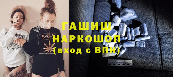первитин Новодвинск