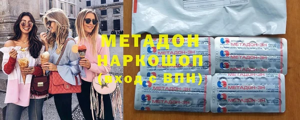 первитин Новодвинск
