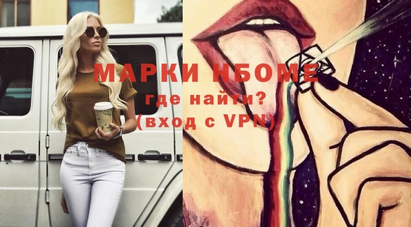 apvp Новокубанск