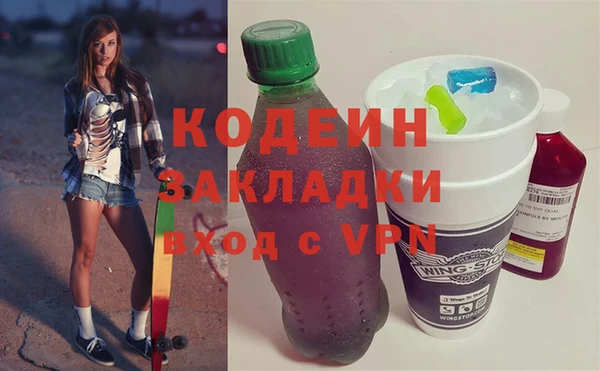 гашиш Нязепетровск