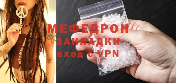 первитин Новодвинск