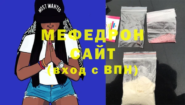 скорость Новозыбков