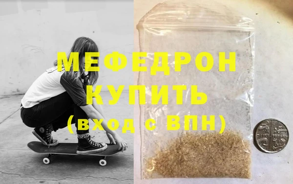 первитин Новодвинск