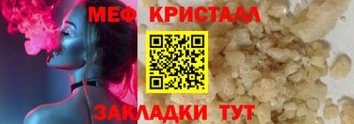 молекула духа Балаково