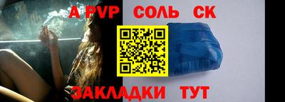 ALPHA PVP Донской