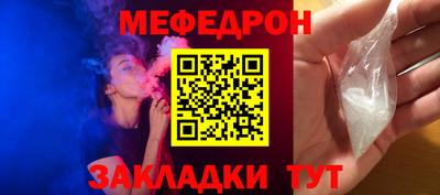 наркотики Донецк