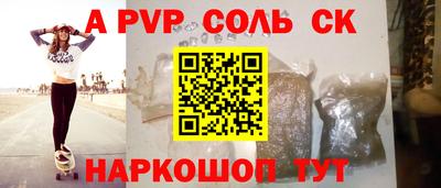 наркотики Донецк