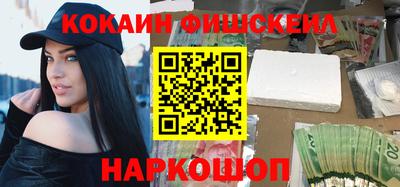 молекула духа Балаково