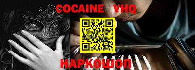 кокаин перу Балахна