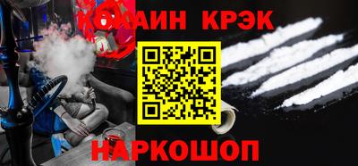 молекула духа Балаково