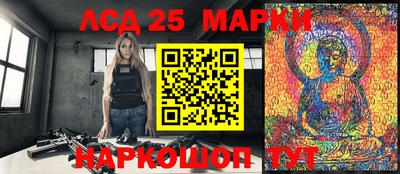 кокаин перу Балахна