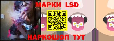 наркотики Донецк