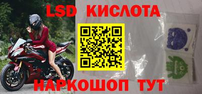 молекула духа Балаково