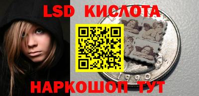 молекула духа Балаково