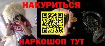 молекула духа Балаково