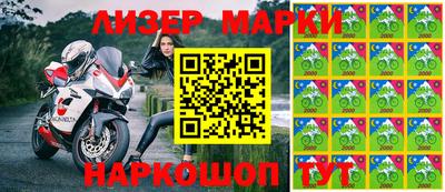 кокаин перу Балахна