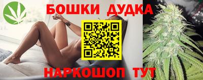 наркотики Донецк